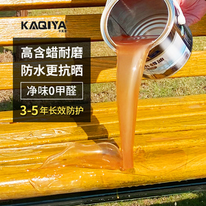 木蜡油户外防腐木漆实木清漆透明色木漆木器漆油漆桐油木头防水漆