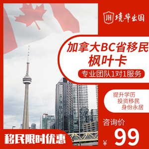 什么是枫叶卡_枫叶是落叶树_枫叶冬季是红色吗