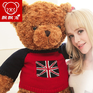 日本购飘飘o龙泰迪熊毛绒玩具可爱公仔抱抱熊玩偶抱枕女生生日礼