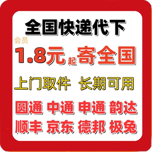 2025国际集运公司必选清单：食品、化妆品、家装都能寄