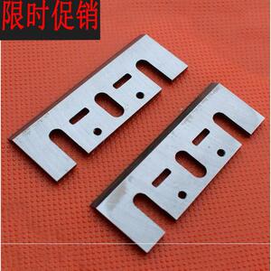 刨刃子 高速钢合金木工手电刨刨刀 手提刨木工钨钢刨刀片 刨硬木