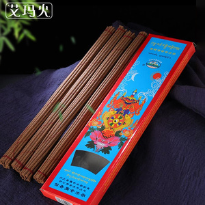 藏香供佛线香塔尔寺熏香天然供佛礼佛香手工制作大盒64支