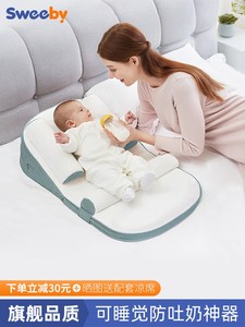 sweeby婴儿防吐奶斜坡垫宝宝防溢奶神器新生儿防呛奶枕头喂奶床垫