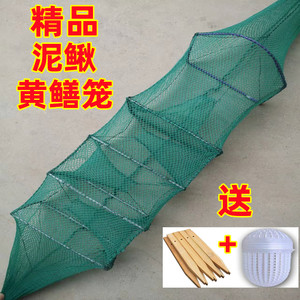 黄鳝笼泥鳅网1米黄鳝鱼笼子小龙虾网笼抓泥鳅网笼小虾笼捕鳝鱼笼