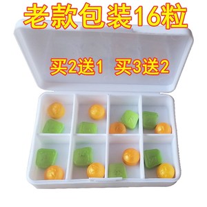 全国包邮老顾客都说好一老款包装想就16粒华佗神丹 硬买2送1