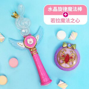 日本购小伶玩具l魔法世界2声光棒之心变身器魔法棒之心儿童变身器