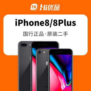 Apple/苹果iPhone8Plus 7Plus 8代7代国行二手手机全网通分期免息