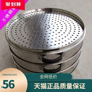 【吕蒸笼铝合金】吕蒸笼铝合金品牌,价格 - 阿里巴巴