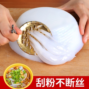 凉粉刮丝器铜不锈钢旋子网格刀专用工具家用加厚大孔切割神器刨子