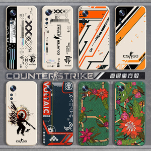80简星数码旗舰店天猫csgo手机壳iphone13华为mate40pro二西莫夫