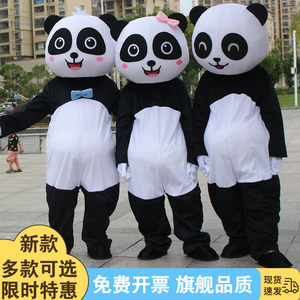 大熊猫网红同款卡通人偶服装可爱熊猫演出活动表演道具行走玩偶服