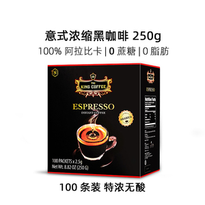tnikingcoffee意式浓缩咖啡特浓无糖速溶纯黑咖啡粉0脂提神健身减