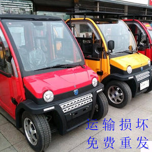 永源金城迅玛杰士达电动四轮车前挡玻璃夹胶钢化前挡风玻璃全配件