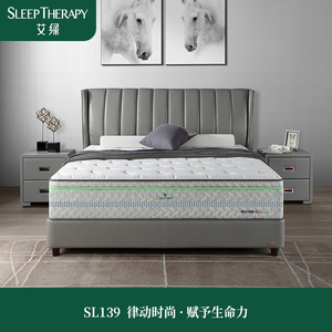 艾绿床垫SL139真皮皮床现代简约婚床高品质