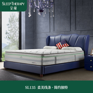 艾绿床垫SL135床架现代皮床线条简约齐边省空间