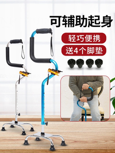 上下楼梯助行器老人防跌倒神器专手扶辅走路两四腿拐杖滑轻便年用