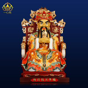 南无广济龙王菩萨 1688