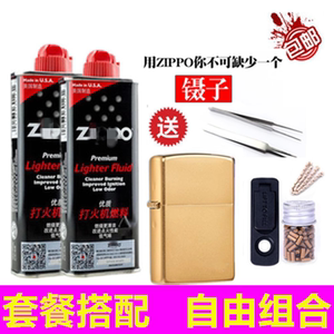 ZOPOO防风打火机煤油火机通用zp专用怀炉通用配件燃料火石ZORO通