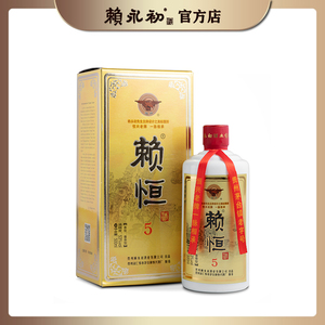 赖恒5酱香型白酒53度赖永初酒恒兴酒厂500ml酱香型白酒
