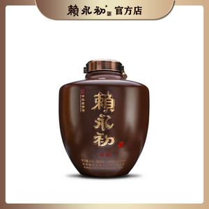 赖永初珍藏5坛酒酱香经典恒兴酒厂大曲酱香型白酒53度2.5l高度酒