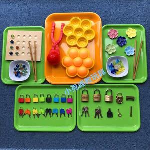 蒙氏日常生活教具开锁游戏蒙台梭利套装托盘幼儿园早教区域角玩具