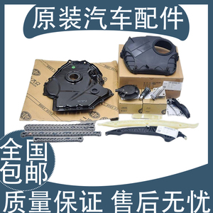 适用奥迪a4l正时链条q5a6l大众cc途观新帕ea888迈腾正时链条套件