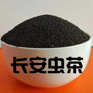 000人付款淘宝zb湖南特产城步虫茶野生老