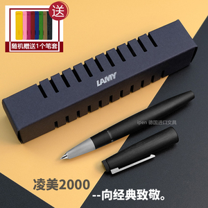 德国原装LAMY 凌美 2000 钢笔黑色玻璃纤维活塞14K金尖墨水笔EF/F