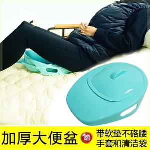 床上便盆女性卧床女士