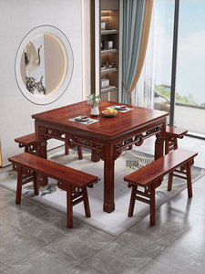 中式实木仿古南榆木八仙桌小方桌茶桌长餐桌明清仿古正方形餐桌
