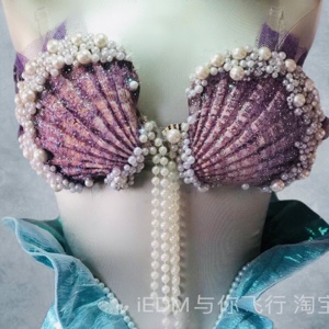 紫色人鱼贝壳珍珠文胸上衣发光演出服扇贝贝壳胸罩美人鱼潜水服女