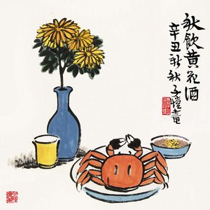 日本购丰子恺漫画秋饮黄花酒新中式字画餐厅装饰画客厅g丰衣足食