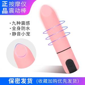 .口红按摩棒便携手持式震动仪USB充电迷你小巧唇脸部器女性通用品