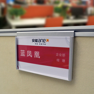 工位牌悬挂式员工座位牌标识标牌不锈钢职位牌办公室坐位立式台牌定制