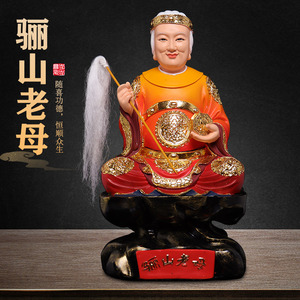 灵山老母神像