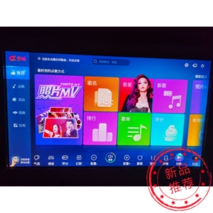 视易d60s点歌机 视易机顶盒 家用ktv网络自动更新歌曲点