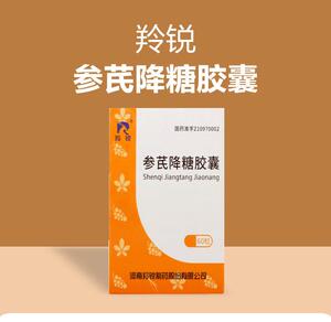 羚锐 参芪降糖胶囊0.