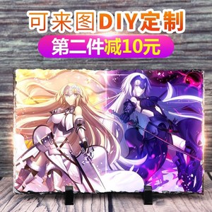 司三生石版画命运石板画定制fate周边fgo吾王saber黑白贞德冲田总