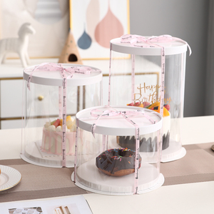 圆形透明蛋糕盒4寸6寸8寸10寸单双层加高 烘焙生日蛋糕盒子包装盒