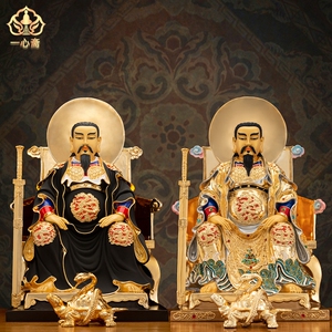 台湾鎏金纯铜真武大帝帝君玄天上帝北帝武当山玄武大帝神像铜像