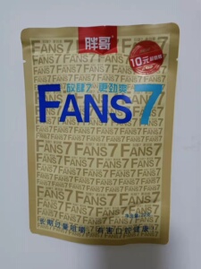 胖哥槟榔来一拳6元装5元装10元放肆吃正品槟榔湘潭特产