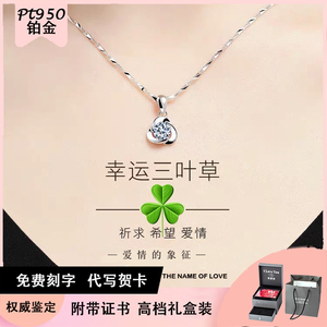 周大福18k金链