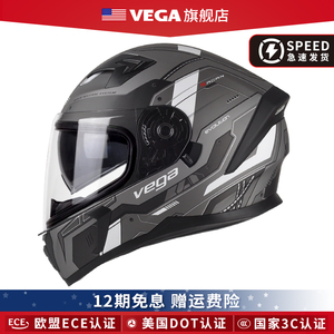 美国VEGA摩托车头盔男女蓝牙机车全盔3C覆式四季通用复古个性防雾