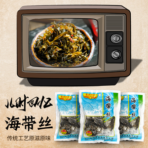 80后回忆即食春明干海带丝零食海带丝儿时味道香辣海带丝青岛特产