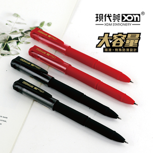 现代美GP803中性笔0.7mm大容量磨砂子弹头粗字速干水笔考试商务高档硬笔书法用练字笔
