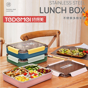 特得美304食品级不锈钢学生保温简约式便携上班族优质易清洗饭盒