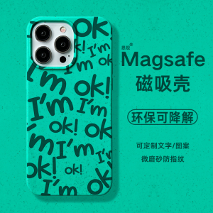 imok适用苹果15promax手机壳男女新款15plus磁吸magsafe充电iPhone14小众个性创意英文13mini全包可降解12p软