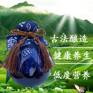 贵州米酒水花酒大方苗家糯米酒见风倒月子酒醪糟甜酒酿一斤包邮