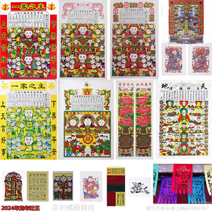 灶公灶婆像灶王爷神像灶神年画灶奶奶厨房灶君灶娘娘贴纸老人去世