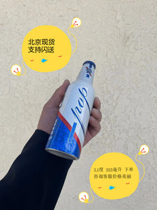 blue ribbon b 蓝带啤酒 355ml 铝瓶 铝罐 国产 8°p 1844